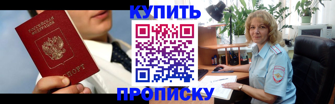 временная регистрация адрес в Иваново